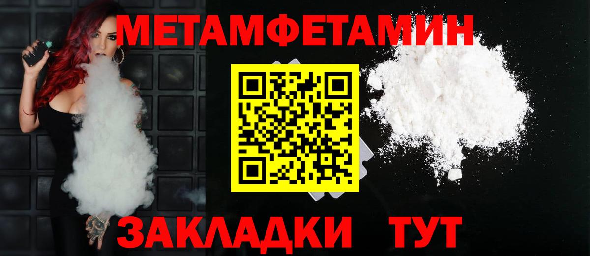Тихвин  Amphetamine Розовый  АМФЕТАМИН  Вход с VPN 