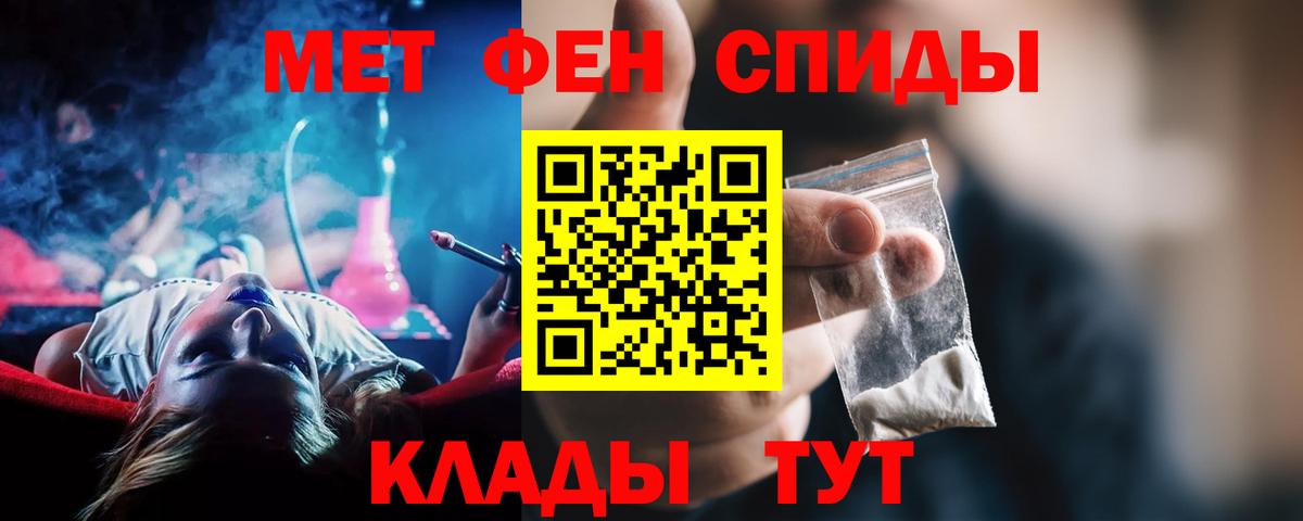 АМФ 98% Тихвин