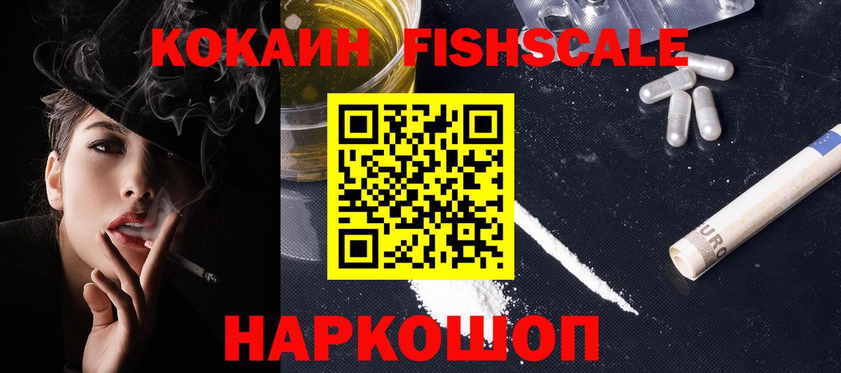 COCAIN Колумбийский  Вход с VPN  Тихвин  КОКАИН Перу 