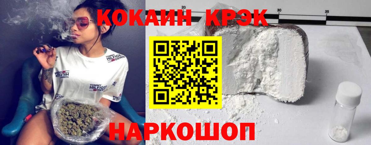 COCAIN 98% Тихвин