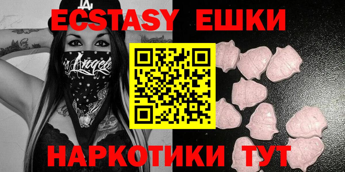 Тихвин  Ecstasy  Вход с VPN  ЭКСТАЗИ Punisher  Экстази Дубай 