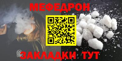 первитин Усть-Илимск