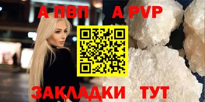 спайс Усть-Джегута