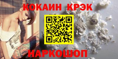спайс Усть-Джегута