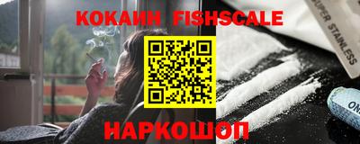 мефедрон Уссурийск