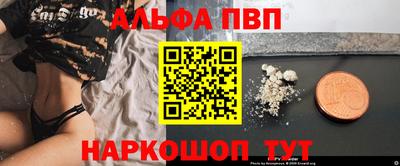 apvp Тулун