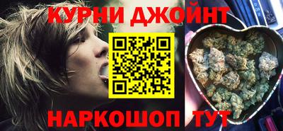 марихуана Тула