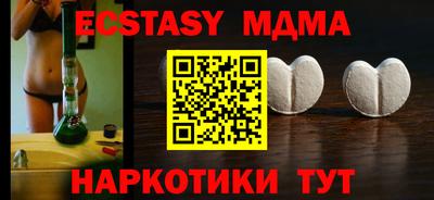 спайс Усть-Джегута
