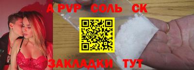 apvp Тулун