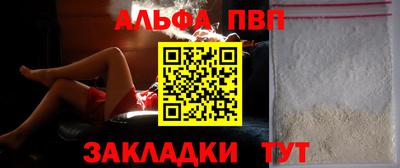 первитин Усть-Илимск