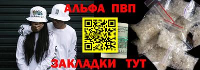 первитин Усть-Илимск