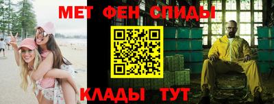 мефедрон Уссурийск