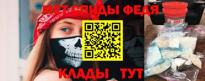 мефедрон Уссурийск