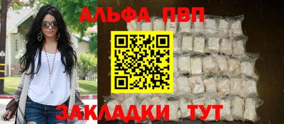 первитин Усть-Илимск