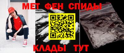 спайс Усть-Джегута