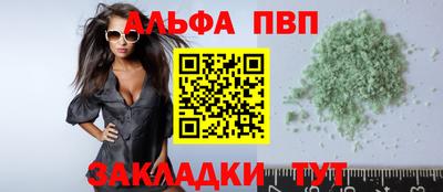 первитин Усть-Илимск