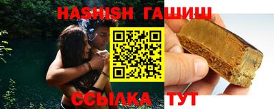 мефедрон Уссурийск
