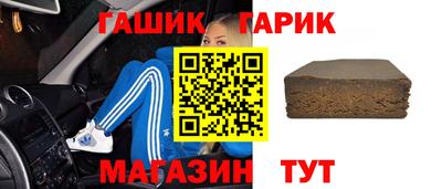 мефедрон Уссурийск