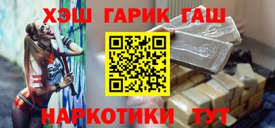спайс Усть-Джегута