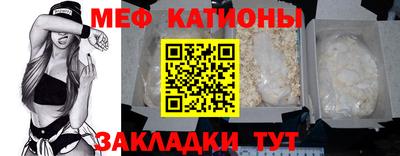 спайс Усть-Джегута