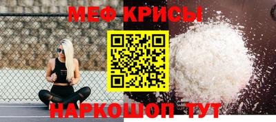 мефедрон Уссурийск