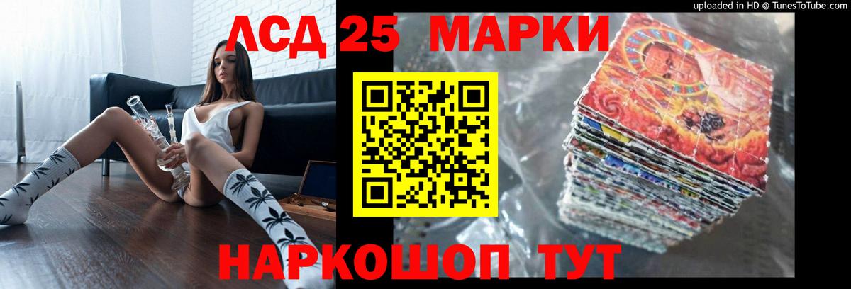Тихвин  LSD-25 экстази ecstasy  Вход с VPN  LSD-25 экстази ecstasy 