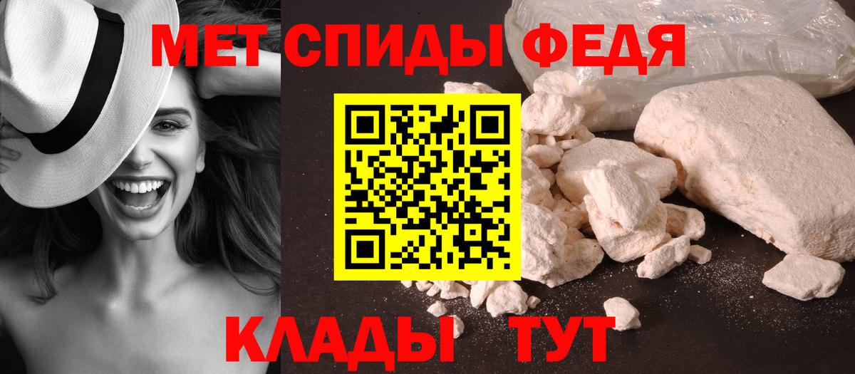 МЕТАМФЕТАМИН винт  МЕТАМФЕТАМИН винт  Вход с VPN  Тихвин 
