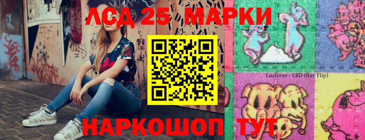 Наркотические марки 1500мкг  Марки 25I-NBOMe  Наркотические марки 1500мкг  Тихвин  Вход с VPN 