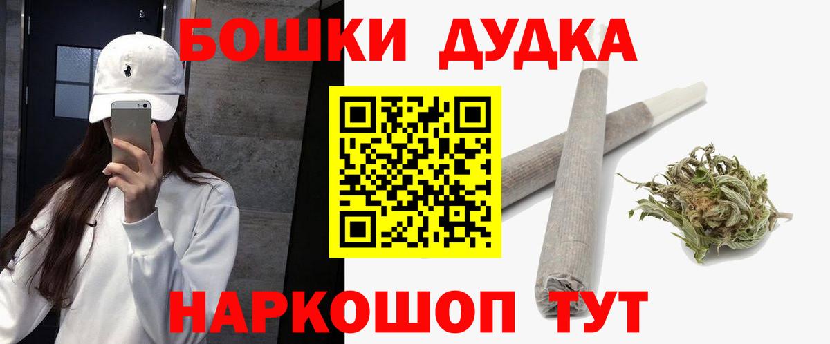 Марихуана OG Kush Тихвин